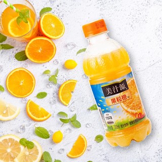 美汁源果粒橙300ml*12瓶装橙汁果汁橙子饮品网红饮料休闲