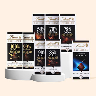 Lindt 瑞士莲 临期清仓Lindt瑞士莲特醇黑巧克力排块纯可可脂100g