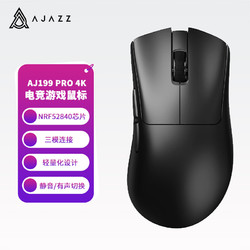 AJAZZ 黑爵 AJ199电竞游戏鼠标有线/2.4G双模PAW3395轻量化吃鸡宏无线鼠标大中小手