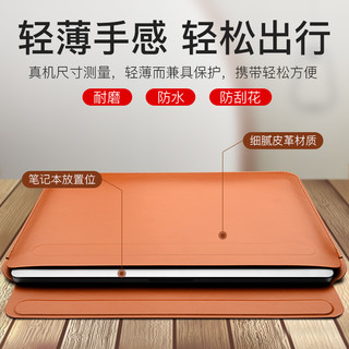 wiwu笔记本电脑包内胆包适用于苹果macbookair13.3手提14保护套pro13.6保护壳高级感男女款通勤15点6英寸平板