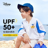 Disney 迪士尼 儿童防晒衣男女童皮肤衣宝宝外套中小童夏季上衣2023年新款 本白UPF50+