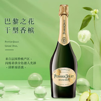 88VIP：赛尚名庄 巴黎之花香槟酒法国原瓶进口PerrierJouet干型香槟起泡酒750ml