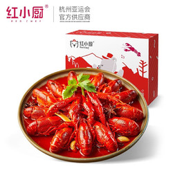 Red Chef 红小厨 麻辣小龙虾尾  麻辣小龙虾700g*1盒 共16-27只