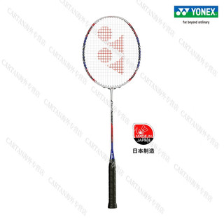 YONEX 尤尼克斯 羽毛球拍单拍天斧100zz超轻全碳素弓箭速度进 弓箭11pro藏青红4u 郑思维签名款