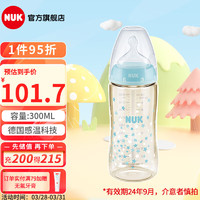 NUK 宝宝宽口径奶瓶  300ml