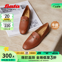 Bata 拔佳 乐福鞋女2023秋季英伦风牛皮通勤粗跟百搭一脚蹬33811CA3 棕色 34