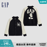 Gap 盖璞 男幼童秋季2023新款棒球服773883儿童装外套 黑白拼接 110cm(5岁)