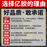 亿胶 透明胶带大卷快递打包封箱专用胶纸黄色胶布强力高粘度超强纸箱封口粘胶带便宜工厂直销批发包邮