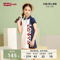 Levi's 李维斯 儿童装女童连衣裙夏季2024新款女孩洋气公主裙大童夏装裙子