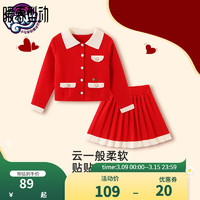 小马宝莉 女童红色套装女宝宝针织上衣短裙两件套儿童洋气套装 大红色 150