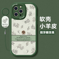 适用苹果15promax手机壳新款iphone14pro软硅胶13防摔12可爱女11网红xsmax指环8plus挂绳7p高级6s镜头全包se2