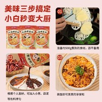 川娃子 凉拌菜调料汁口水鸡调料家用凉面专用调味料红油拌菜料商用