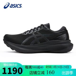 ASICS 亚瑟士 男鞋跑步鞋GEL-KAYANO 30宽楦2E稳定支撑轻质透气运动鞋1011B685