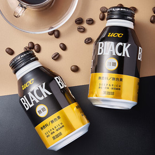悠诗诗（UCC）无蔗糖黑咖啡275g/罐 咖啡饮料低糖低脂 纯正黑咖啡275g*3瓶
