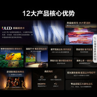 Hisense 海信 电视 75E5N Pro 75英寸 ULED信芯精控Mini LED 512分区电视