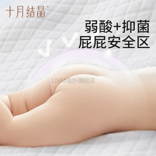 十月结晶新生婴儿隔尿垫加厚防水透气一次性宝宝用品护理垫120片 120片40片3包 33x45cm