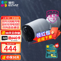 EZVIZ 萤石 摄像头CB3 4G电池款家用室内外全彩全无线监控摄像头1080P高清语音对讲太阳能内置流量卡 CB3