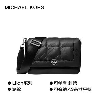 MICHAEL KORS 迈克·科尔斯 Lilah系列单肩斜挎包 32R3S5LC6C BLACK