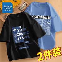 真维斯男童短袖夏季吸汗T恤男孩帅气童装2024清凉纯棉T恤衫 【两件装】黑色远峰蓝(宇宙龙) 120