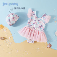 JELLYBABY 2024新款 宝宝连体泳装 彩色 110