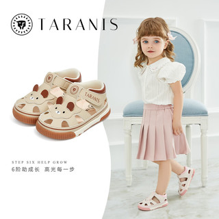 TARANIS 泰兰尼斯