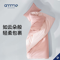 Anmino 安敏诺 纯棉四件套防螨床品加厚磨毛床上用品学生宿舍全棉床单被罩