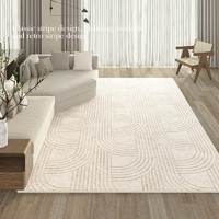 AOVOC 日式客厅地毯卧室侘寂风床边毯现代轻奢沙发茶几毯书房地垫