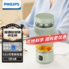 飞利浦（PHILIPS）养生壶电炖杯电热杯高硼硅玻璃烧水杯子便携迷你办公室煮茶送 养生杯400ml-薄荷绿