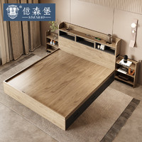 亿森堡 北欧日式高箱床小户型主卧双人床1.8米现代简约1.5米地台床储物床