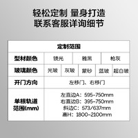 JOMOO 九牧 不锈钢极简钻石形单移门整体淋浴房浴室干湿分离E13