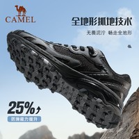 88VIP：CAMEL 骆驼 运动鞋男2024新款休闲老爹鞋网面透气徒步耐磨防滑软底跑步鞋
