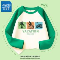 真维斯男童t恤长袖儿童2024纯棉打底衫宝宝春季拼接圆领上衣 【拼接sfe】gr94r 150cm