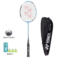 YONEX 尤尼克斯 新品羽毛球拍天斧系列全碳素攻守兼备新手入门yy球拍单拍