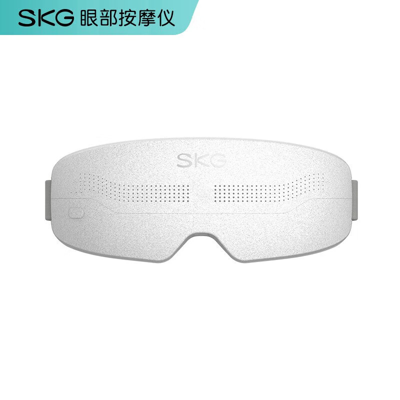 SKG 眼部按摩仪 按摩器 E4 Pro