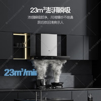 VATTI 华帝 i11180+73B+103-16 烟灶燃气灶厨房热水器三件套装
