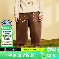 迷你巴拉 MINI BALA 巴拉bala男童女童蹦蹦裤2022冬宝宝加绒保暖摇粒绒婴儿长裤铁灰073 咖啡 090