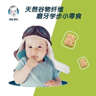 嘉宝（GERBER）果蔬米饼 美国宝宝婴儿儿童磨牙零食饼干8个月以上12个月以上 玉桂全麦动物磨牙饼干2024.6到期