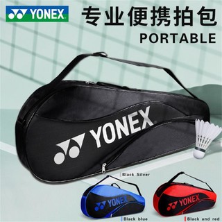 YONEX 尤尼克斯 新yonex尤尼克斯羽毛球拍包双肩单肩背包BA4833男女3只装网球拍袋