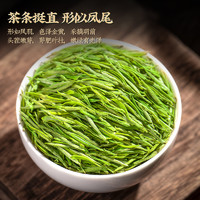 绿茶茶叶 安吉白茶 一级明前2023珍稀白茶春茶黄金芽125g