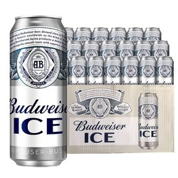 Budweiser 百威 整箱装啤酒罐装500ml*18听