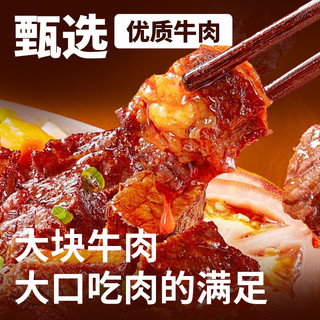 【和府捞面】鲜煮面4袋装 番茄牛肉夜宵速食非油炸正餐面食汤面