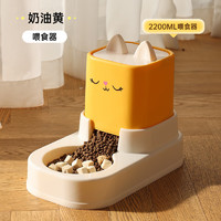 KimPets 猫咪饮水机猫粮自动喂食器奶油黄-自动喂食器