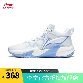 LI-NING 李宁 轻速1.0男子支撑稳定篮球专业比赛鞋ABAS041 荧光绣蓝紫/雪青蓝-4 42