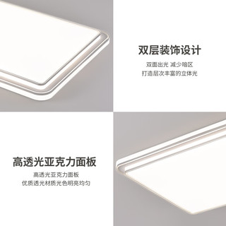 NVC Lighting 雷士照明 明朗系列 吸顶灯套装 三室两厅带风扇 银灰+亮白