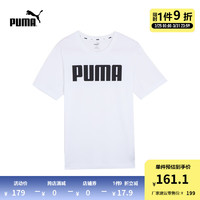 PUMA 彪马 官方 新款男子运动休闲圆领短袖T恤 ESS TEE 671259 白-02 S(170/92A)