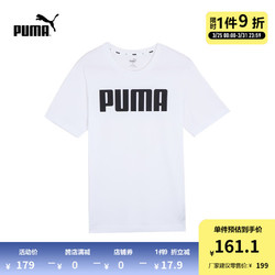 PUMA 彪马 官方 新款男子运动休闲圆领短袖T恤 ESS TEE 671259 白-02 S(170/92A)