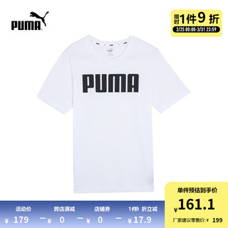 PUMA 彪马 官方 新款男子运动休闲圆领短袖T恤 ESS TEE 671259 白-02 S(170/92A)