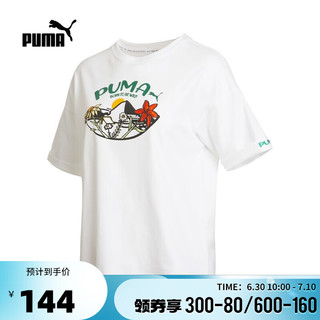 PUMA 彪马 运动T恤