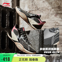 LI-NING 李宁 暴风8 low丨篮球鞋男鞋2024春季撞色潮流外场运动鞋子ABFU025