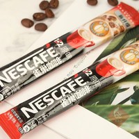 Nestle雀巢咖啡速溶1+2原味条装三合一咖啡粉熬夜提神同款